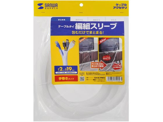 まとめ得 10個セット サンワサプライ やわらかスリムケーブル(白) TEL-S2-10N2 TEL-S2-10N2X10 x [4個] /l 10個セット サンワサプライ やわらかスリムケーブル（白） TEL-S2-10N2