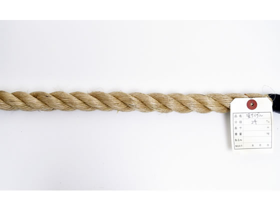 紺屋商事 麻ロープ 24mm 20m〈切売〉 60011173 | Forestway【通販