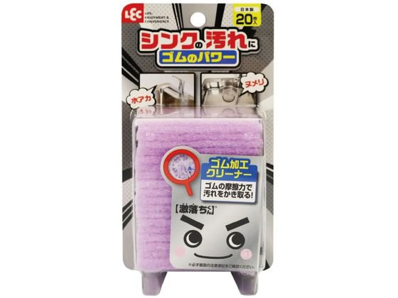 【使用方法】（１）全体に水を含ませ、水がしたたり落ちない程度に軽く絞ってください。（２）汚れているところをゆっくりとこすります。（３）使用後は乾いた布やキッチンペーパーで拭くか、水で洗い流してください