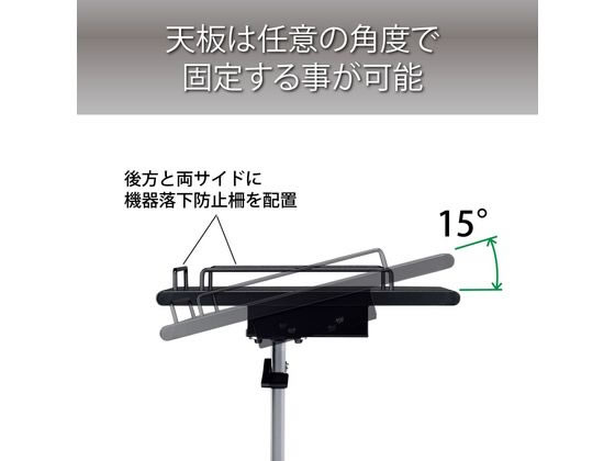 ハヤミ工産 プロジェクタースタンド SRシリーズ SR-530 通販