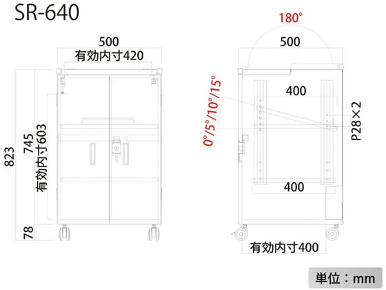 ハヤミ工産 プロジェクタースタンド SRシリーズ SR-640 通販