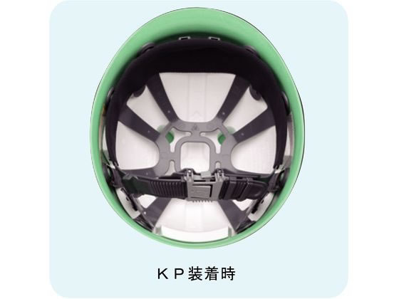 ミドリ安全 ヘルメットMP型 SC-MBRA KP ネイビー 通販