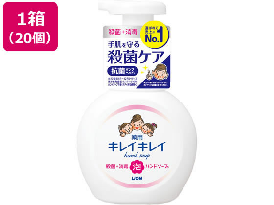 ●仕様：本体（ポンプ）●泡タイプ●内容量：２５０ｍＬ●注文単位（入数）：１箱（２０個）●手に香りが残りにくいシトラスフルーティの香り●有効成分：イソプロピルメチルフェノール●医薬部外品生産国：日本商品