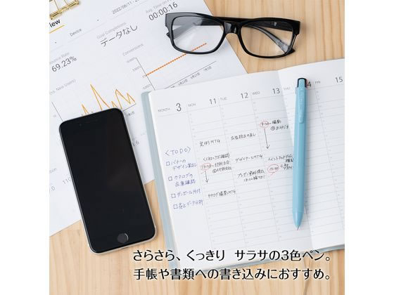 ゼブラ サラサクリップ 3C 0.4mm ミストブルー軸 J3JS5-MIBL 通販