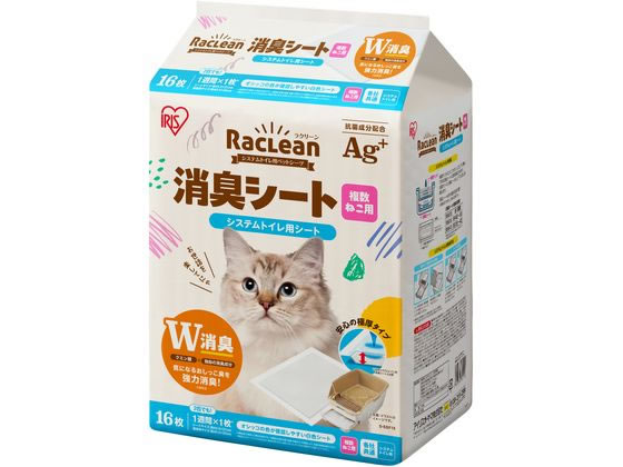 ACXI[} VXegCpLV[g ˂p 16 S-SSF16