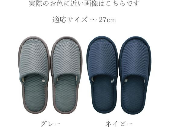 ストロング 底が拭けるスリッパ L GY30足 10-4-846-05-30soku 通販