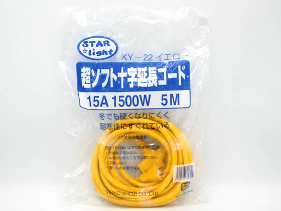 星光商事 カラー超ソフト延長コード 5m イエロー KY-22 通販