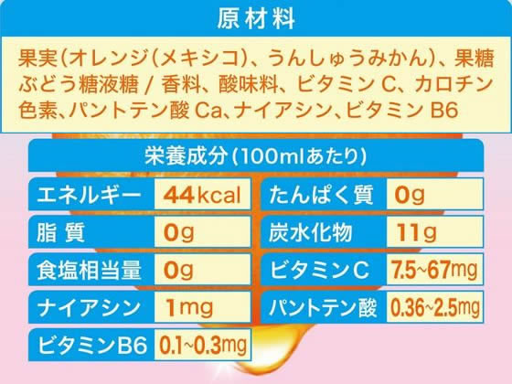 コカ・コーラ ミニッツメイド Qoo オレンジ 950mL 通販【フォレスト