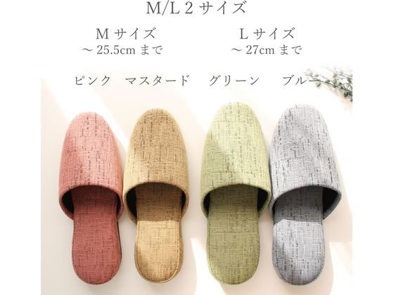 【保障できる】 ストロング 来客用シンプルスリッパ L ブルー 73-5-801-02-1soku 介護用シューズ