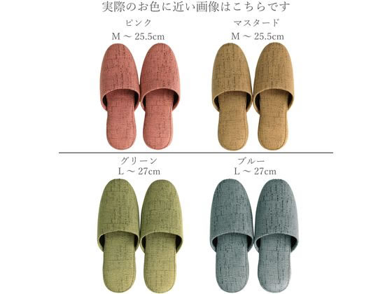 【送料関税無料】 ストロング 73-5-801-02-1soku ブルー L 来客用シンプルスリッパ 介護用シューズ