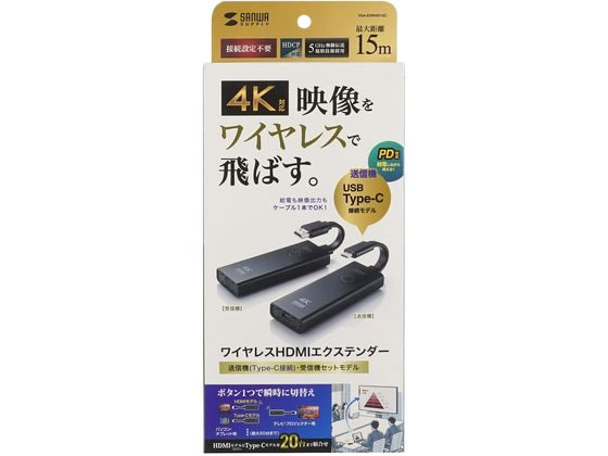 VGA-EXWHD12C ワイヤレスHDMIエクステンダー 4K対応 51FEFuAvwoL._AC_SY200_QL15_.jpg