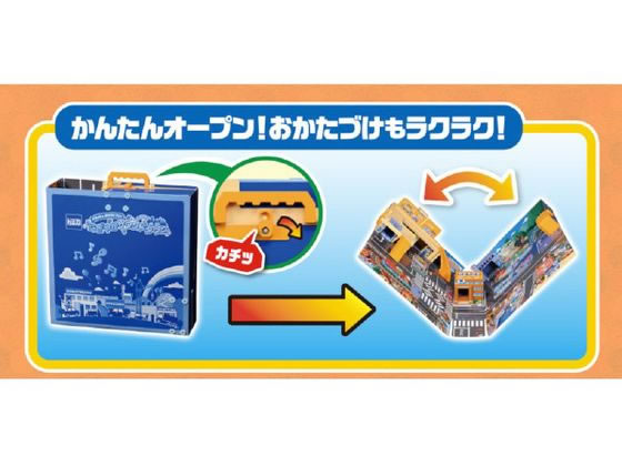 トミカ トミカワールド かんたんおかたづけ! にぎやかサウンド