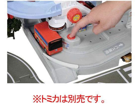 トミカ トミカワールド トミカと走ろう! ぐるぐるバスタウン トミカ トミカワールド トミカと走ろう! ぐるぐるバスタウン