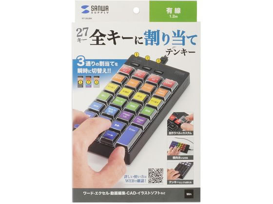 サンワサプライ プログラマブルテンキー 2.4Gモデル NT-WL26BK