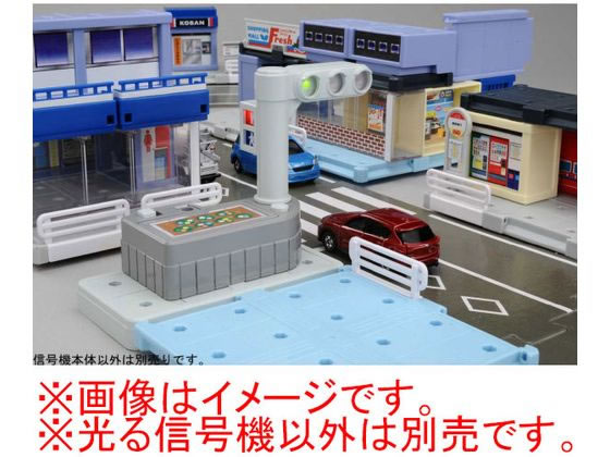 トミカ　トミカタウン　信号機 Amazon.co.jp: トミカ トミカギフト トミカタウンと遊ぼう!信号