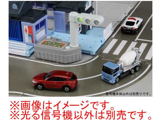 トミカ トミカワールド 光る信号機 通販【フォレストウェイ】
