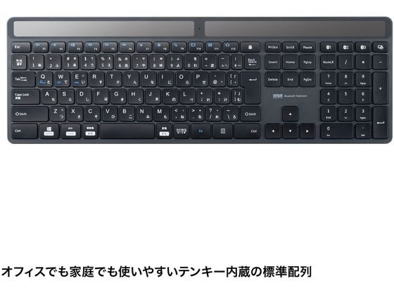 サンワサプライ ソーラー充電Bluetoothキーボード SKB-BTEC1BK