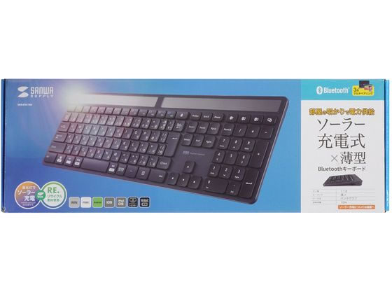 サンワサプライ　ソーラー充電Bluetoothキーボード　SKB-BTEC1BK 楽天市場】サンワサプライ SANWA ソーラー充電 Bluetooth
