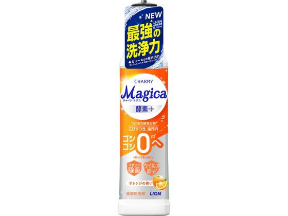 ●仕様：本体●オレンジの香り●液性：中性●容量：２２０ｍｌ