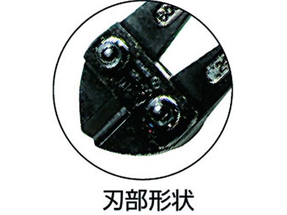 ARM ボルトクリッパー600mmHAタイプ HA-600 通販【フォレスト