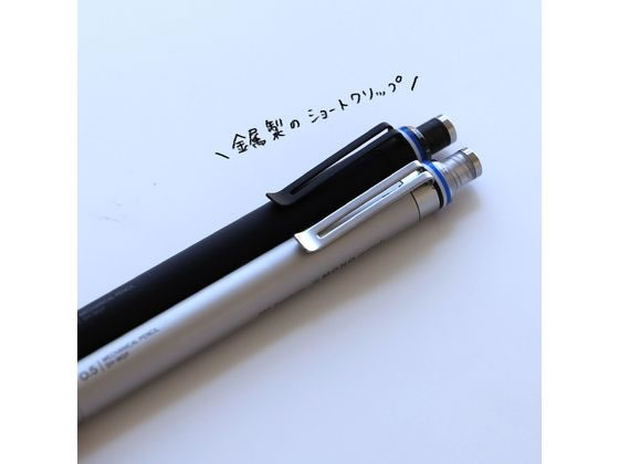 トンボ鉛筆 シャープペンシル モノグラフファイン 0.5 シルバー