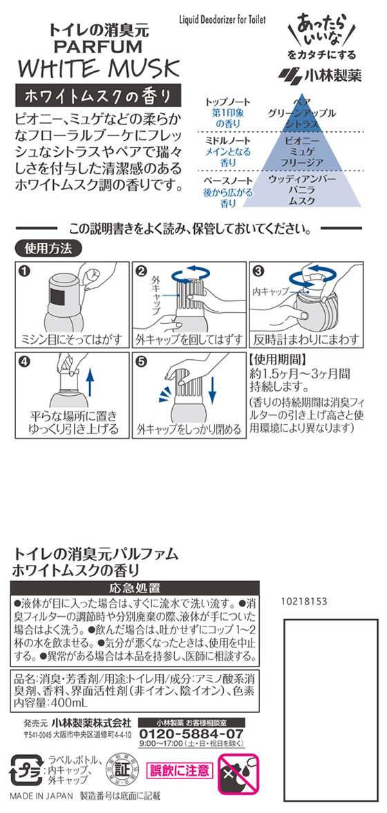 ムスクページ ゴリ美🦍 on X