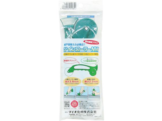 ●型番：211819●色：グリーン●適用ゴムサイズ：2．8mm〜6．8mm●柄：ABS ●ローラー：POM