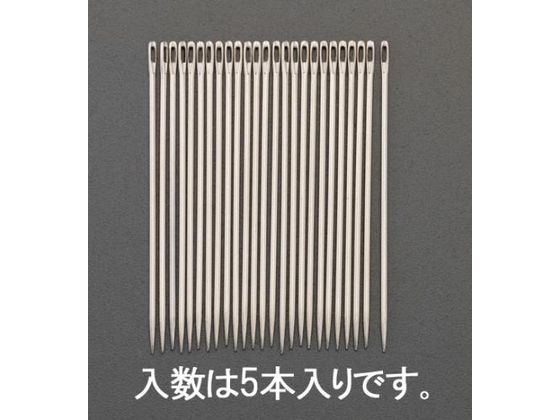 ●カーペット針●ニッケルメッキ●厚手の布地の補修に●サイズ：１．６×７６ｍｍ●入数は５本入りです。
