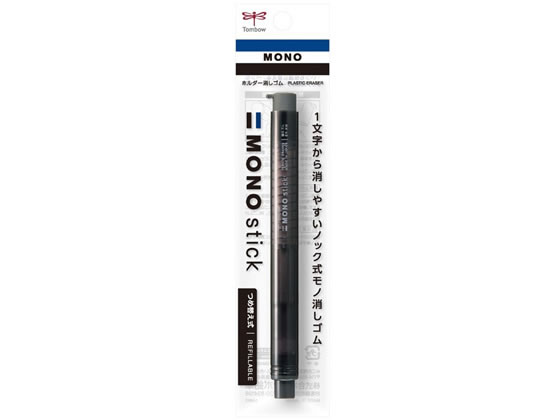 トンボ鉛筆 ホルダー消しゴム モノスティック ブラック JCC-121D 通販