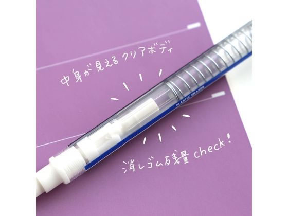 トンボ鉛筆 ホルダー消しゴム モノスティック ミュートブルー JCC-121F