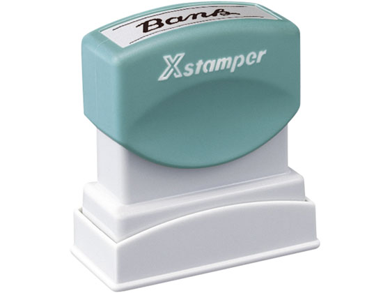 お歳暮 まとめ シヤチハタ Xスタンパー ビジネス用b型 Bank ヨコ 黒 Xbn 1個 10セット 現金特価 Gdpcambodia Org