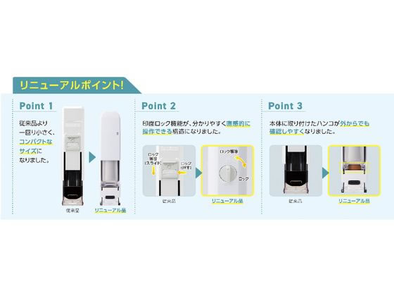 シャチハタ ワンタッチ式印鑑ホルダー ハンコ・ベンリ ダークブルー