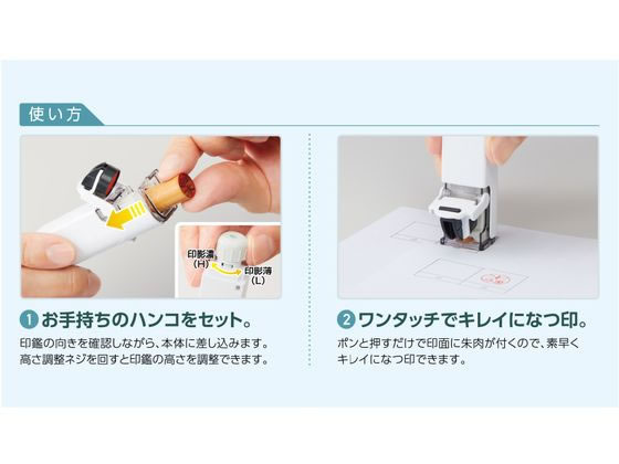 シャチハタ ワンタッチ式印鑑ホルダー ハンコ・ベンリ ダークブルー