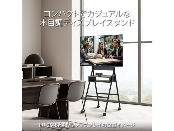 ハヤミ工産 ～50V型対応 ディスプレイスタンド ブラック PU-254B 通販