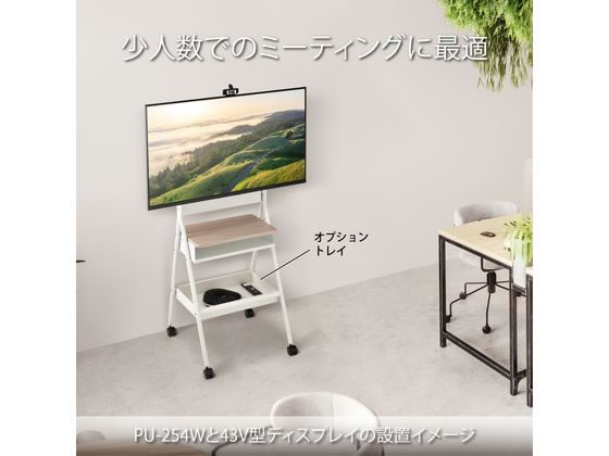 ハヤミ工産 ～50V型対応 ディスプレイスタンド ブラック PU-254B 通販