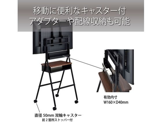 ハヤミ工産 ～50V型対応 ディスプレイスタンド ブラック PU-254B 通販