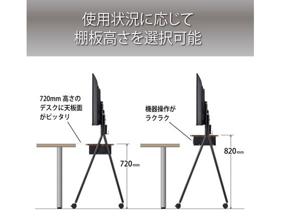 ハヤミ工産 ～50V型対応 ディスプレイスタンド ブラック PU-254B 通販