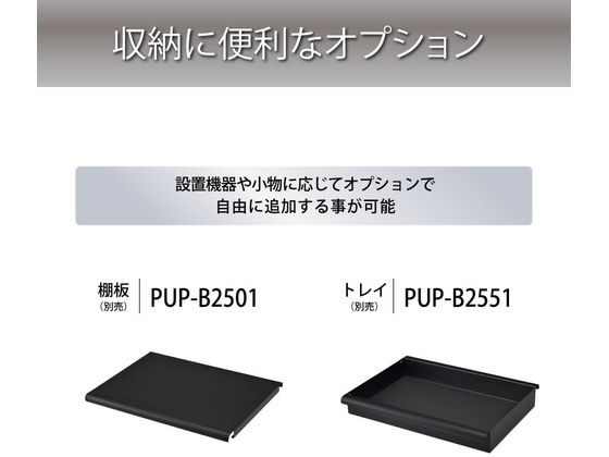 ハヤミ工産 ～50V型対応 ディスプレイスタンド ブラック PU-254B 通販