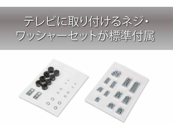 ハヤミ工産 ～65V型対応 ディスプレイスタンド(壁寄せ) PU-467B 通販