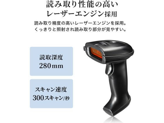 サンワサプライ 2.4Gワイヤレス1次元バーコードリーダー BCR