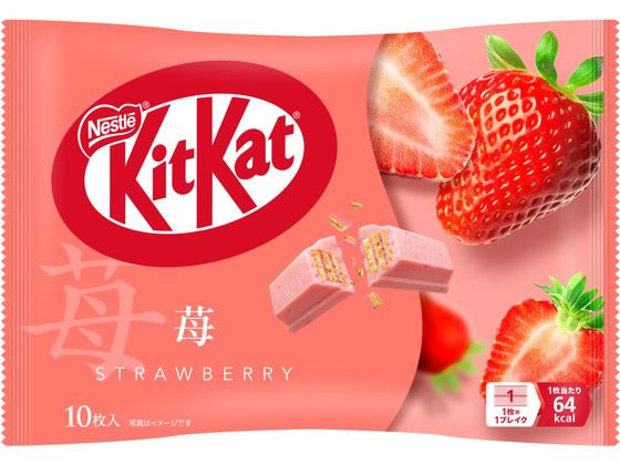ネスレ キットカット 苺 10枚 通販【フォレストウェイ】