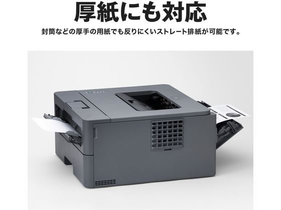 【特価セール】ブラザー工業 A4モノクロレーザープリンター HL-L2400D HL-L2400D (モノクロレーザープリンター)｜ブラザーダイレクトクラブ