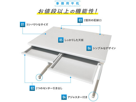 カグクロ 事務用平机 W1000 ニューグレー KD-107H 通販【フォレスト 