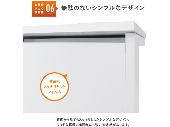 カグクロ 事務用平机 W1100 ホワイト KDW-117H 通販【フォレストウェイ】