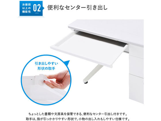 カグクロ 事務用片袖机 W1000 ホワイト KDW-107S 通販【フォレストウェイ】