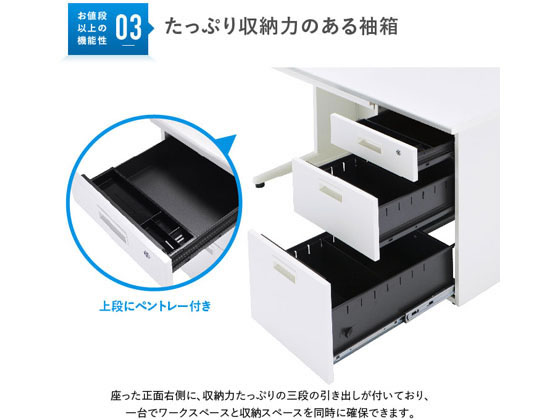 カグクロ 事務用片袖机 W1000 ホワイト KDW-107S 通販【フォレストウェイ】