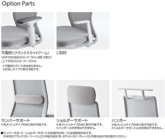 オフィスチェア　モネット　背クッション C03-B200U-BB639X1 66583127 送料無料 コクヨ kokuyo