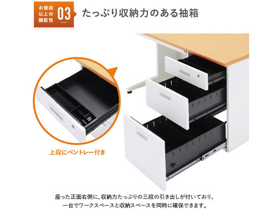 カグクロ 事務用片袖机 W1100 ナチュラル KDN-117S 通販【フォレスト 