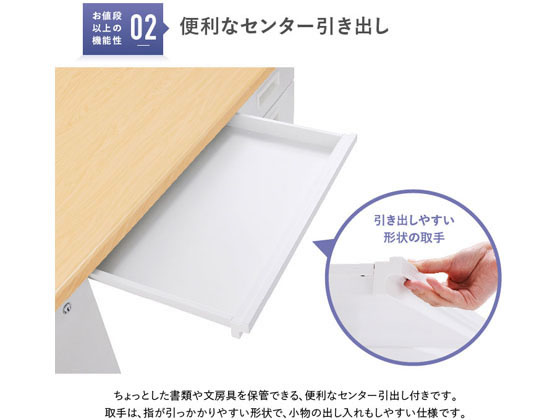 カグクロ 事務用両袖机 W1400 ナチュラル KDN-147W 通販【フォレスト