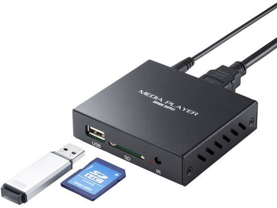 サンワサプライ メディアプレーヤー MED-PL2K102 通販【フォレストウェイ】